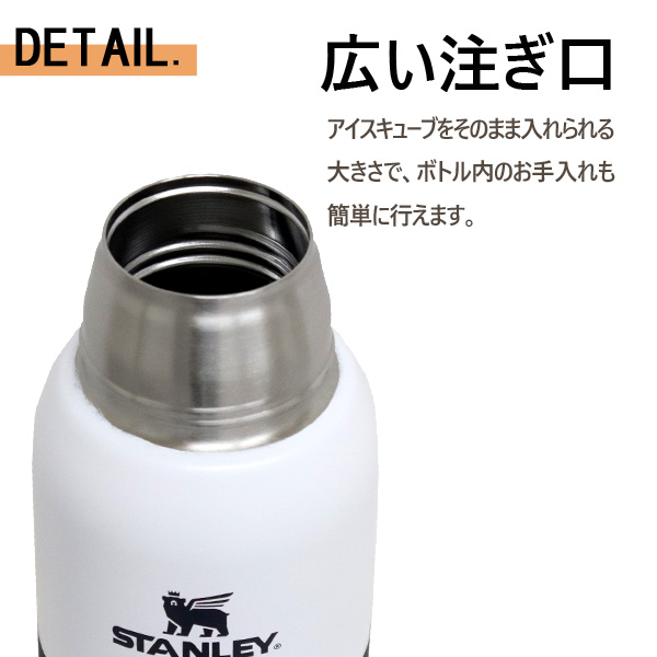 STANLEY スタンレー Adventure Vacuum Bottle アドベンチャー 真空ボトル ホワイト 1.0L 1.1QT