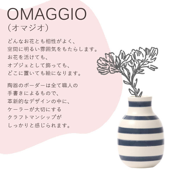 【売りつくし】ケーラー Kahler オマジオ Omaggio ベース 30.5cm Lサイズ スカーレット