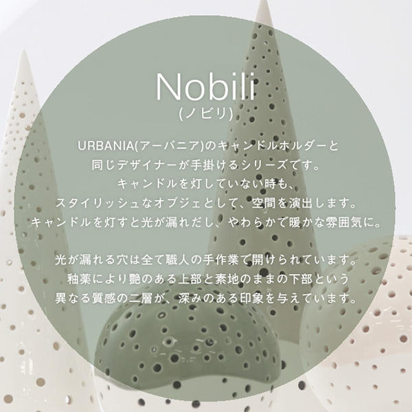 【売りつくし】Kahler ケーラー Nobili ノビリ キャンドルホルダー Φ12×H10.5cm オリーブグリーン