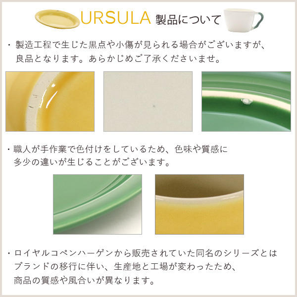 Kahler ケーラー Ursula ウワスラ マグ マグカップ 300ml コバルトブルー 2個セット