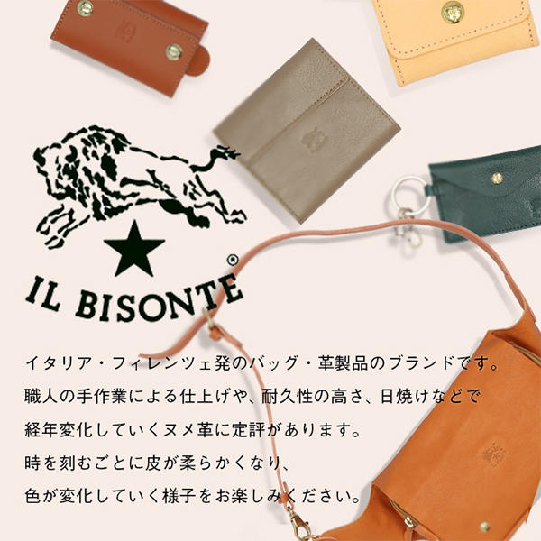 IL BISONTE イルビゾンテ LONG WALLET 長財布 RED レッド RE182 SMW043 スクエアロングウォレット PV0001