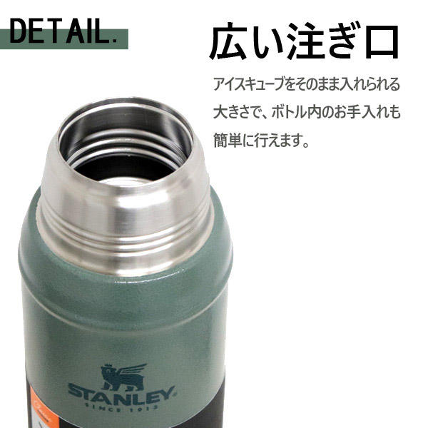 STANLEY スタンレー Classic Legendary Vacuum Bottle クラシック 真空ボトル アッシュ 0.75L 25oz