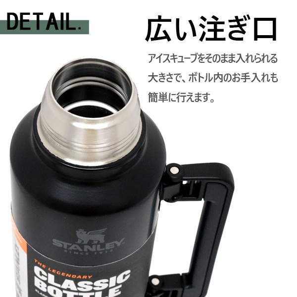 STANLEY スタンレー Classic Legendary Vacuum Bottle クラシック 真空ボトル ハンマートーンレイク 1.9L 2.0QT
