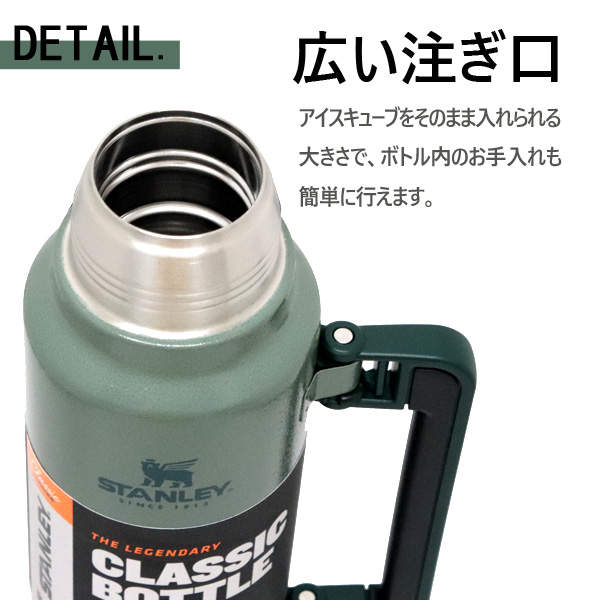 STANLEY スタンレー Classic Legendary Vacuum Bottle クラシック 真空ボトル ハンマートーンレイク 1.4L 1.5QT
