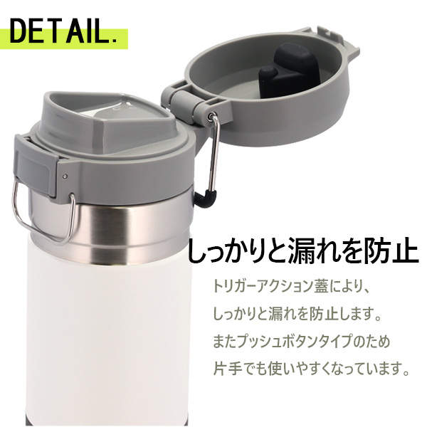 STANLEY スタンレー ボトル Go The Quick Flip Water Bottle ゴー クイックフリップ ボトル ブラック 1.06L 36oz