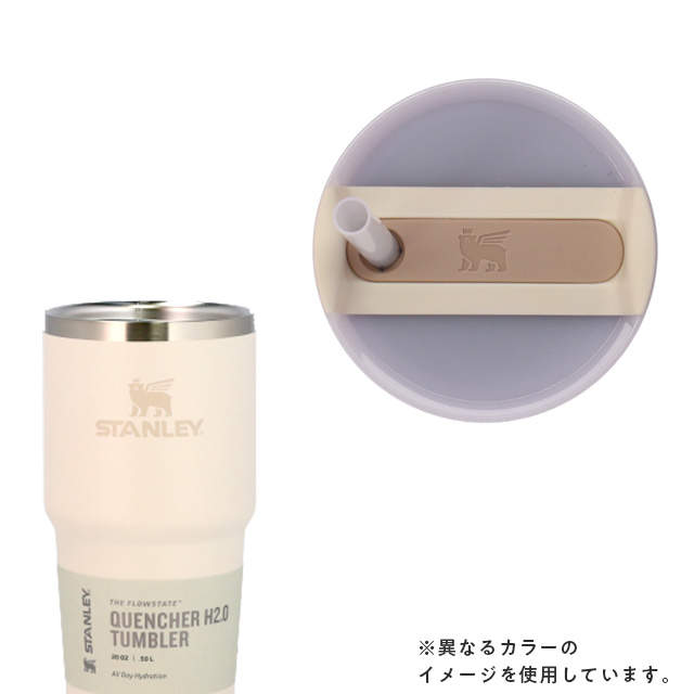 STANLEY スタンレー The Quencher H2.O FlowState Tumbler 真空 スリムクエンチャー ローズクオーツ 0.6L 20oz
