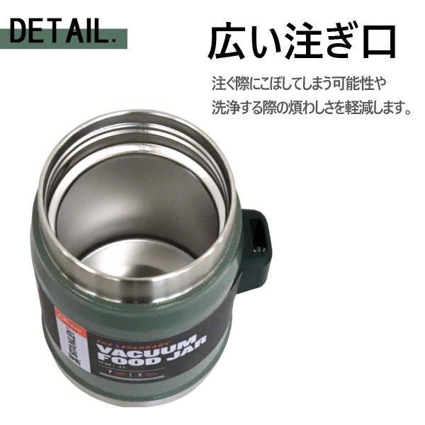 STANLEY スタンレー Classic Food Jar クラシック 真空フードジャー ローズクォーツ 0.41L