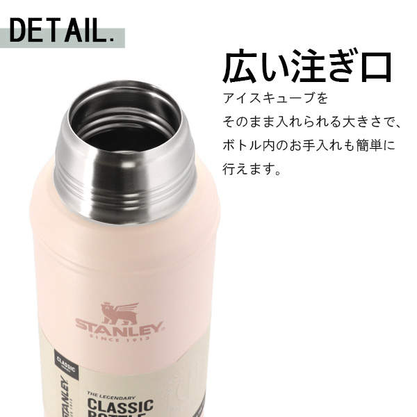 STANLEY スタンレー Classic Legendary Vacuum Bottle クラシック 真空ボトル ローズクォーツ 0.94L