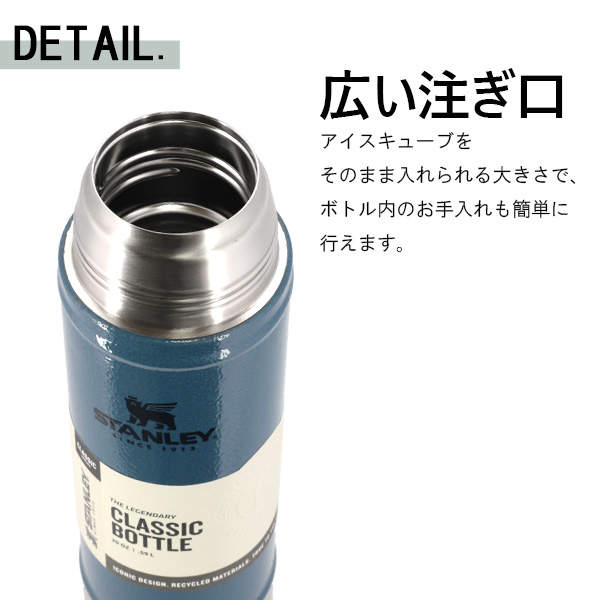 STANLEY スタンレー Classic Legendary Vacuum Bottle クラシック 真空ボトル ハンマートーングリーン 0.6L