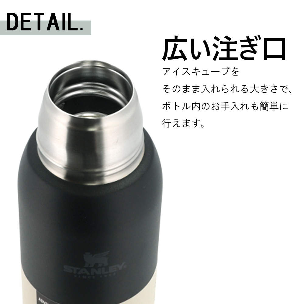 STANLEY スタンレー Adventure To Go アドベンチャー トゥー ゴー ボトル ハンマートーングリーン 0.75L