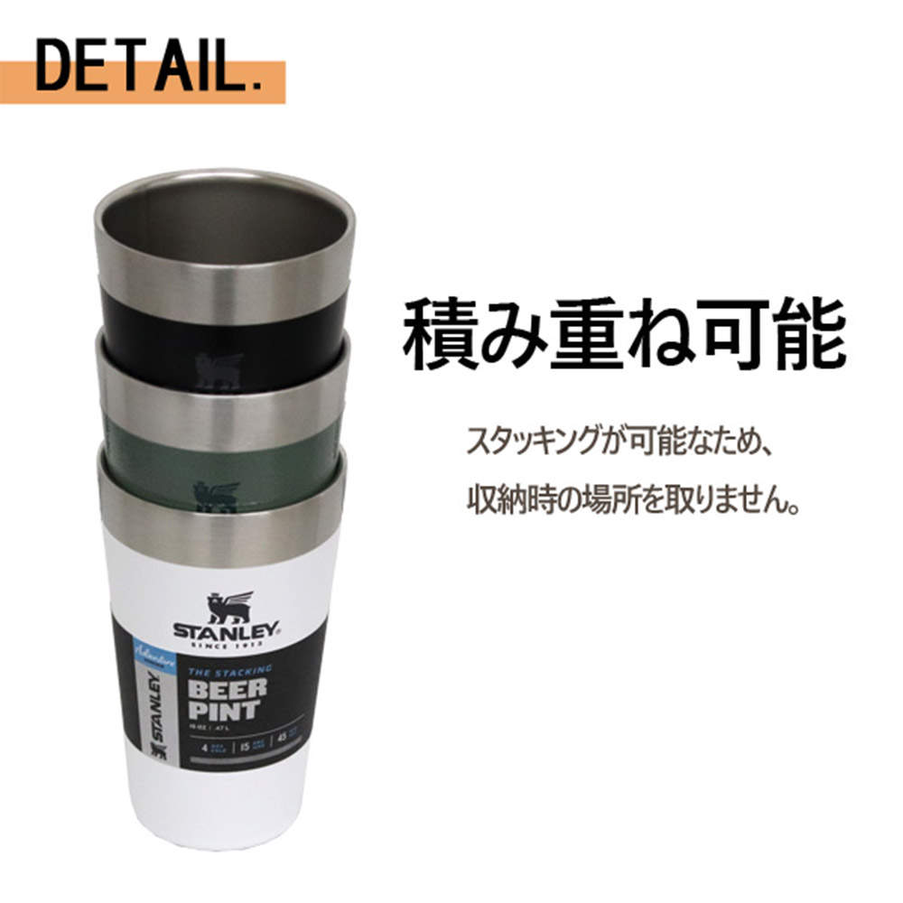STANLEY スタンレー Adventure Stacking Beer Pint アドベンチャー スタッキング 真空パイント バイオレットブロッサム 0.47L 16oz