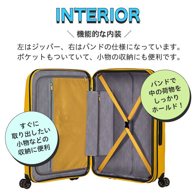 Samsonite スーツケース American Tourister Bon Air DLX アメリカンツーリスター ボン エアー DLX 66cm EXP ディープターコイズ