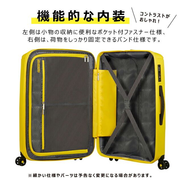 Samsonite スーツケース American Tourister Sunside アメリカンツーリスター サンサイド 77cm EXP ピンクジェラート【他商品と同時購入不可】