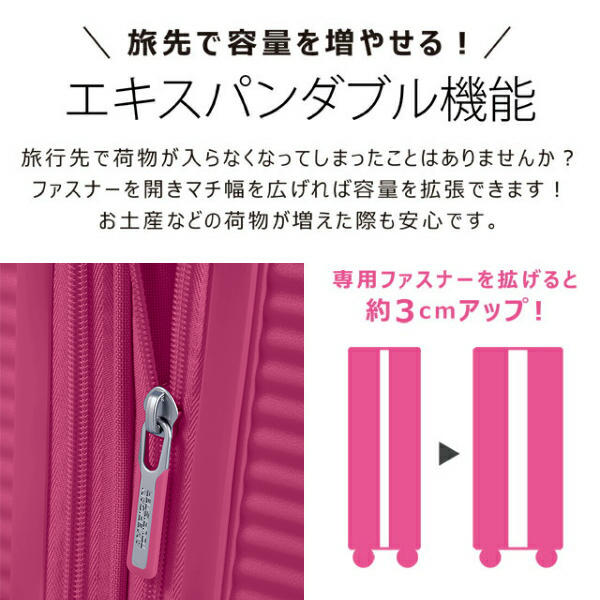 Samsonite スーツケース American Tourister Soundbox アメリカンツーリスター サウンドボックス 55cm EXP コバルトブルー 88472-1217