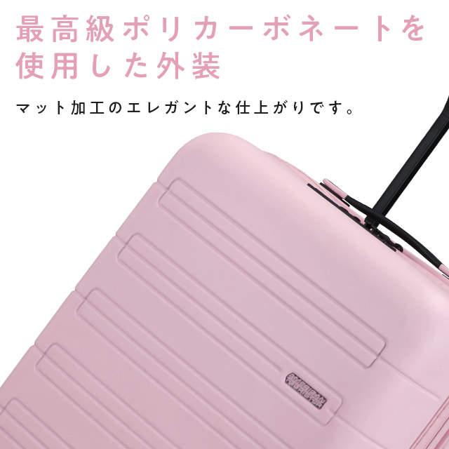 Samsonite スーツケース American Tourister NOVASTREAM Spinner アメリカンツーリスター ノヴァストリーム スピナー 77cm EXP パステルブルー 139277-8365【他商品と同時購入不可】