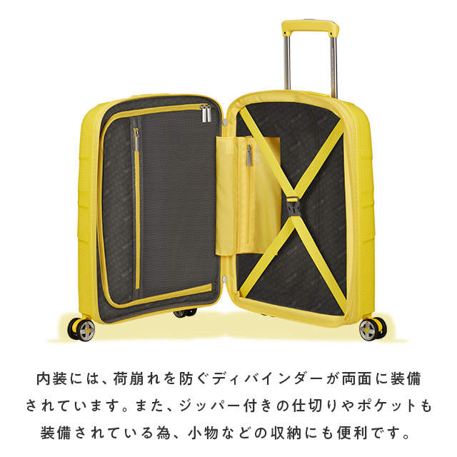 Samsonite スーツケース American Tourister STARVIBE Spinner アメリカンツーリスター スターバイブ スピナー 77cm EXP メタリックピーチ 146372-A368【他商品と同時購入不可】