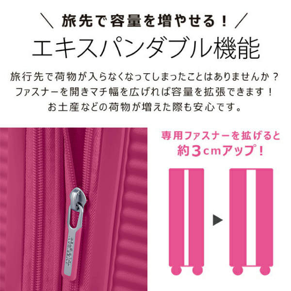 Samsonite スーツケース American Tourister Soundbox アメリカンツーリスター サウンドボックス 67cm EXP パステルブルー 88473-8365