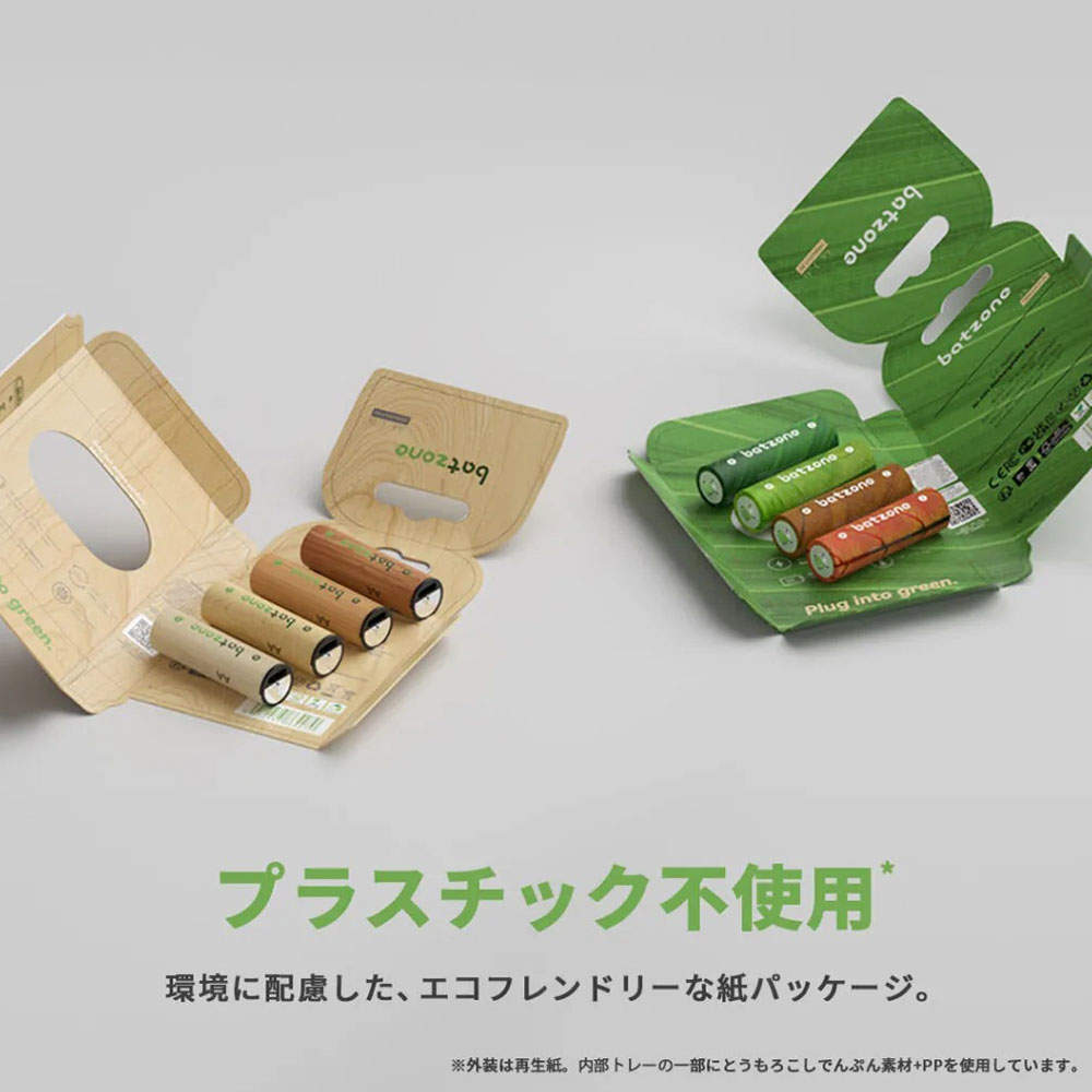 batzone リチウムイオン充電池 単4形 4本入 USB Type-Cケーブル付