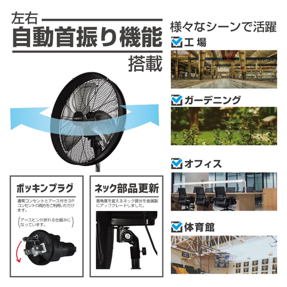 【法人宛限定】扇風機 ReeD 強力風スタンドファン 左右首振り 50cm ブラック RD-HYS50-BS
