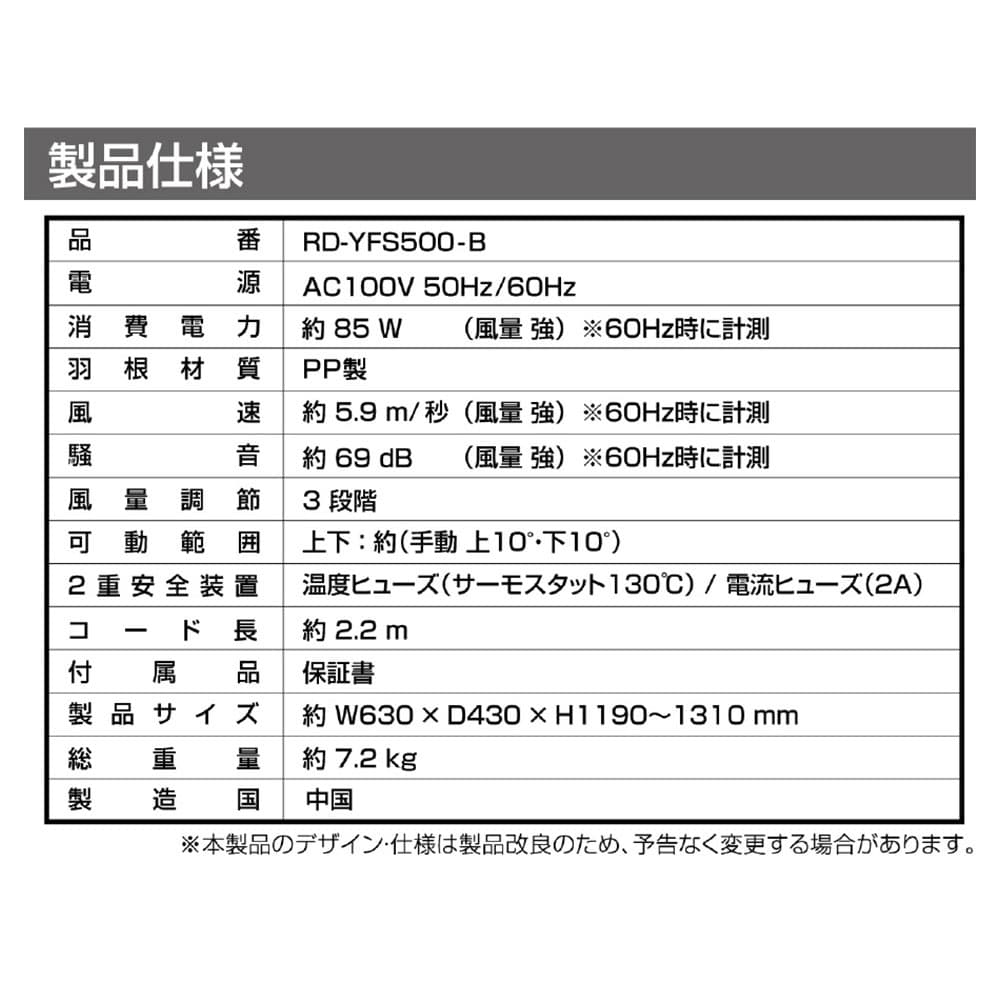 法人様限定、個人宅配送不可 扇風機 ReeD メカ式スタンドファン 50cm ブラック RD-YFS500-B