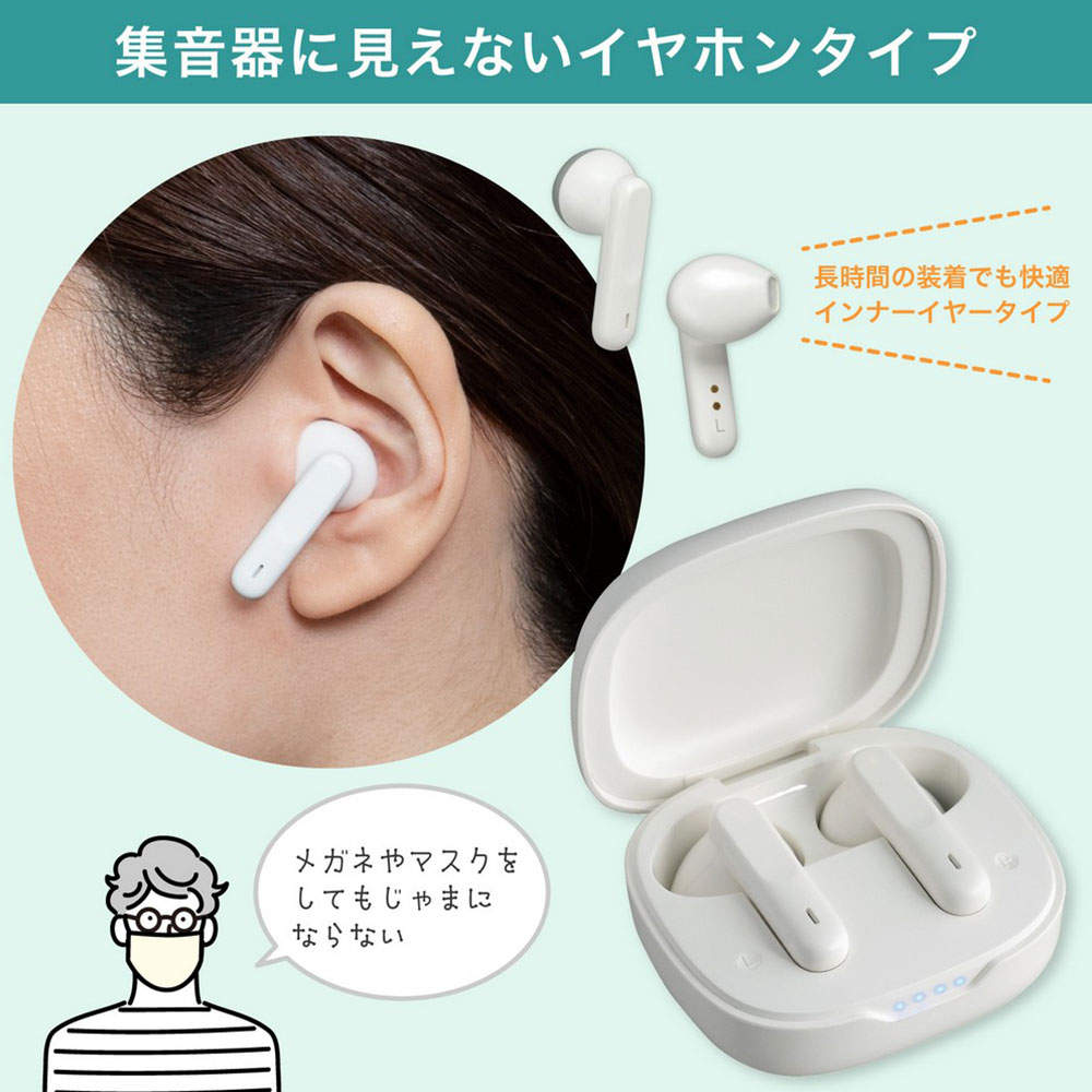 ELPA 集音器 イヤリスチャージ イヤホン型 両耳用 インナーイヤー型 AS-E003