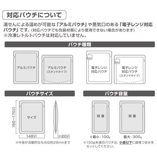 【ポイント10倍】アピックス レトルト調理器 レトルト亭 ホワイト ARM-110