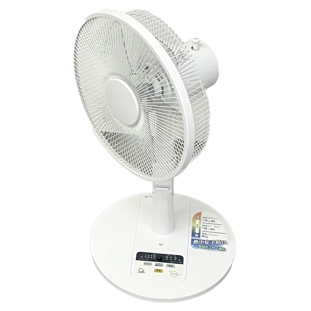 CS 扇風機 リビング扇 リモコン式 室温センサー付 ホワイト CSKF-S325R