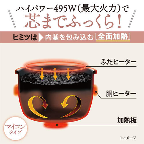 象印マホービン 炊飯器 極め炊き マイコン炊飯ジャー 3合 ブラック NL-BX05-BA