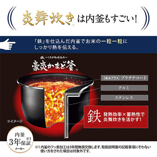 象印マホービン 炊飯器 炎舞炊き 圧力IH炊飯ジャー 5.5合 スレートブラック NW-NA10-BZ