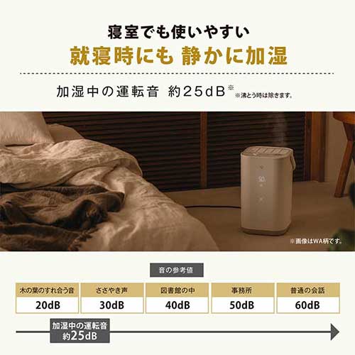 象印マホービン STAN. (スタン) スチーム式加湿器 4.0L ホワイト EE-FA50-WA