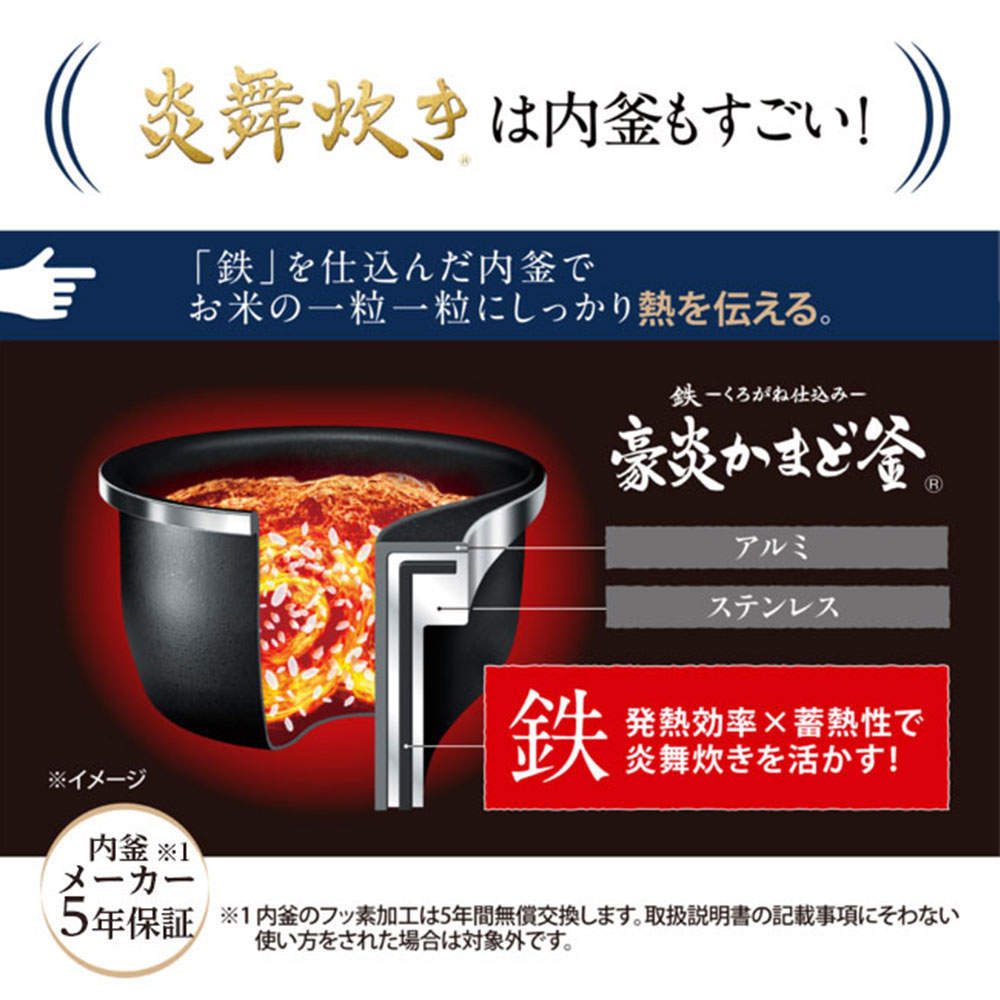 象印マホービン 炊飯器 炎舞炊き 圧力IH炊飯ジャー 5.5合 黒 NX-AA10-BZ
