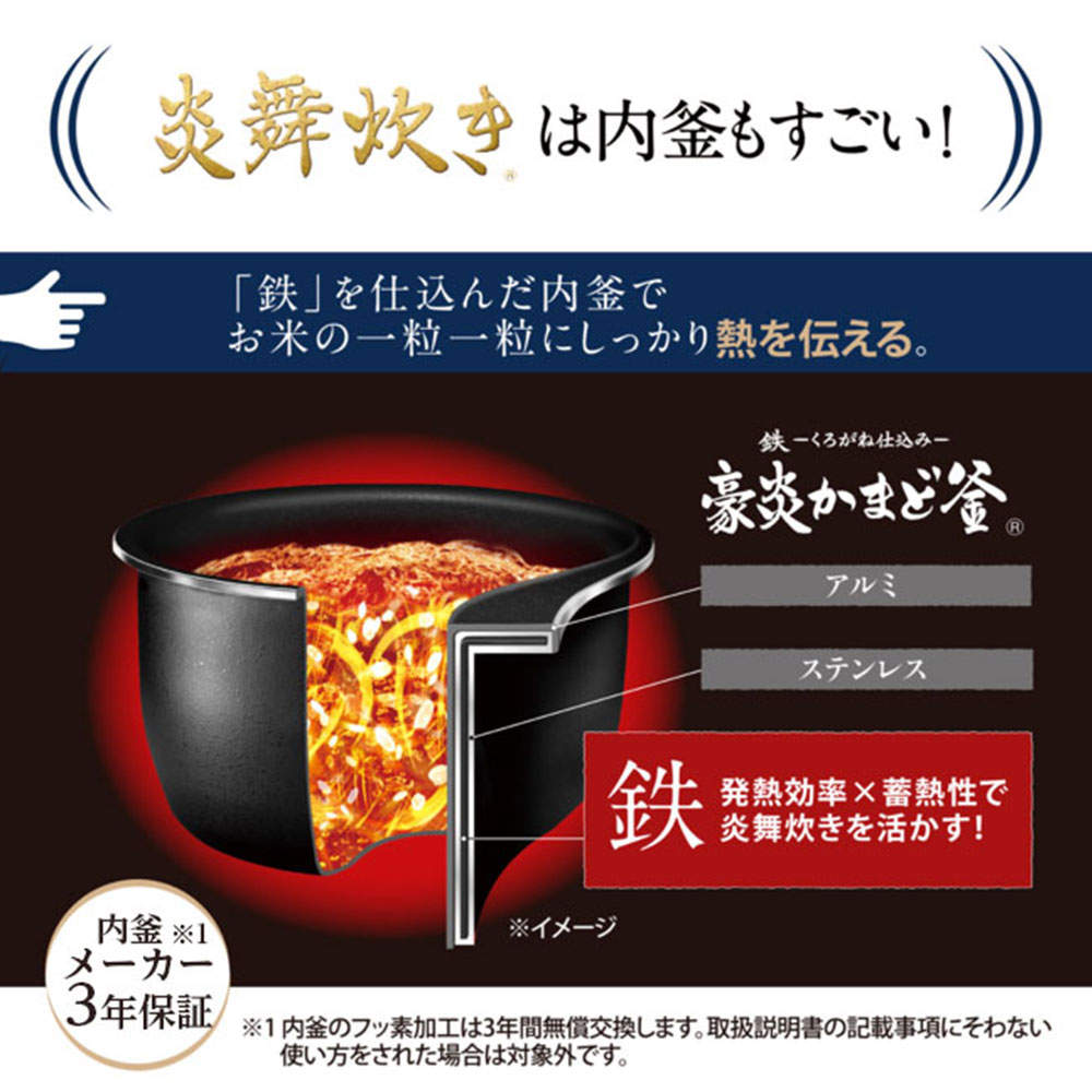 象印マホービン 炊飯器 炎舞炊き 圧力IH炊飯ジャー 5.5合 スレートブラック NW-NB10-BZ
