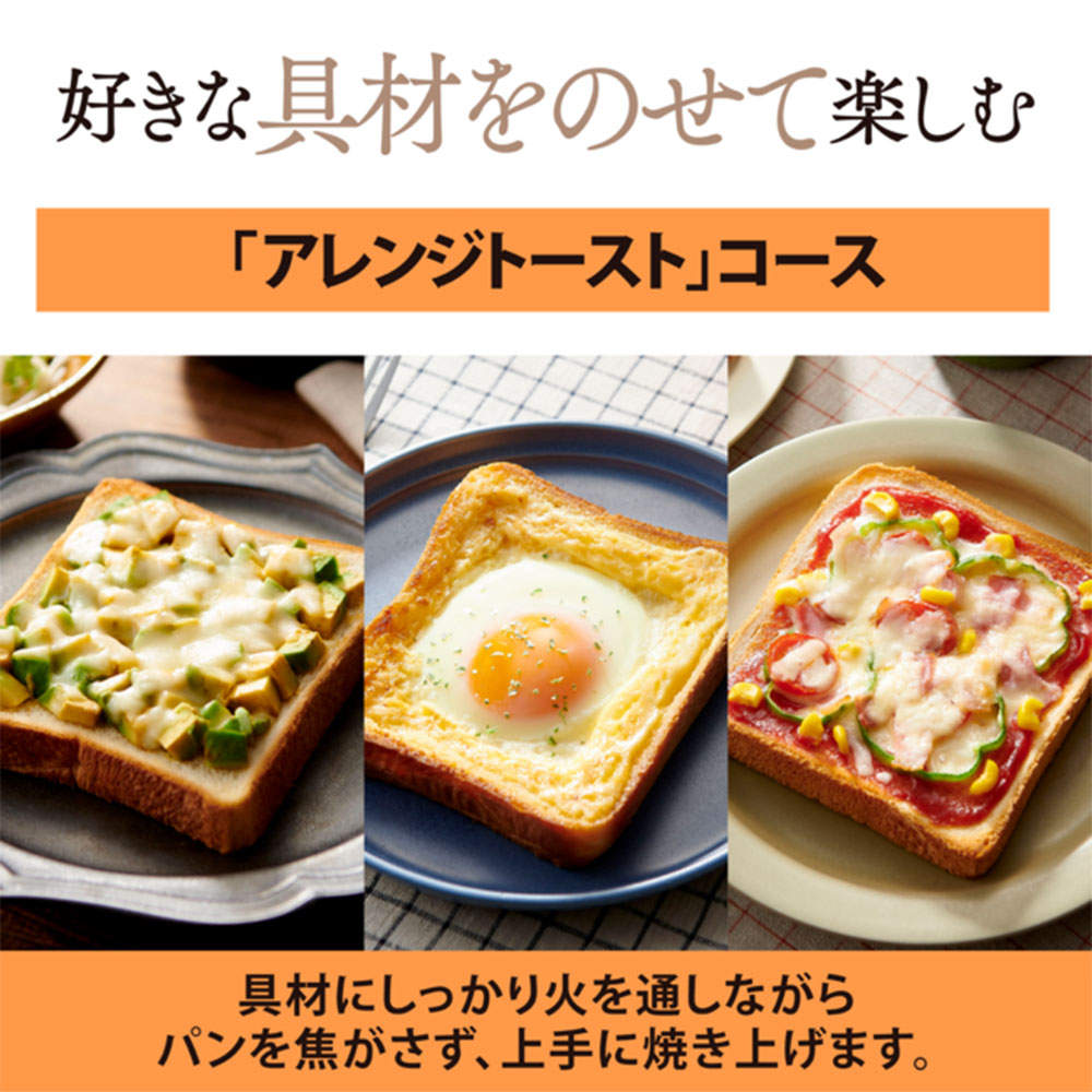 象印マホービン オーブントースター マイコン自動タイプ 4枚焼き ブラック EQ-HM30-BA