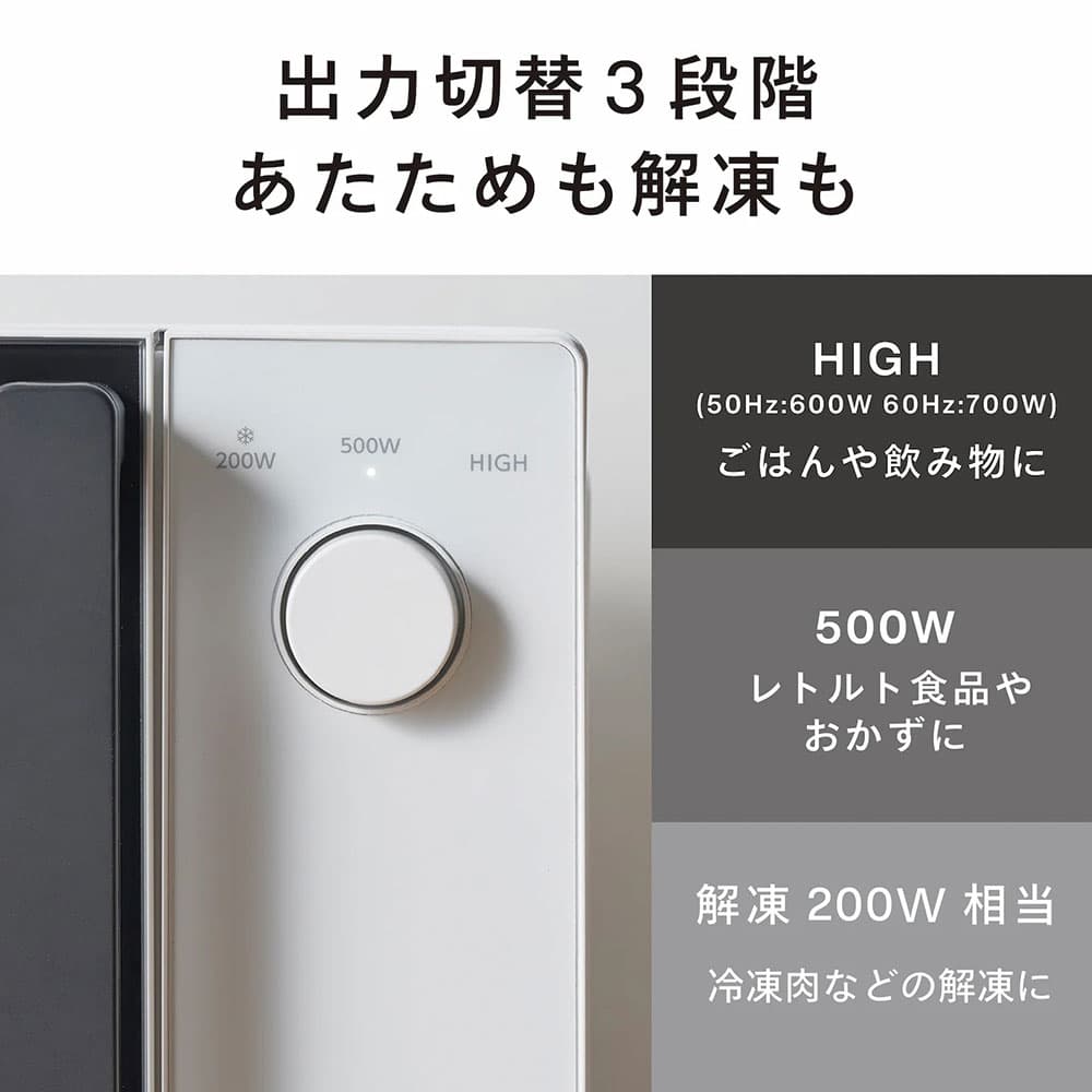 ツインバード 単機能電子レンジ 17L ホワイト DR-D254W