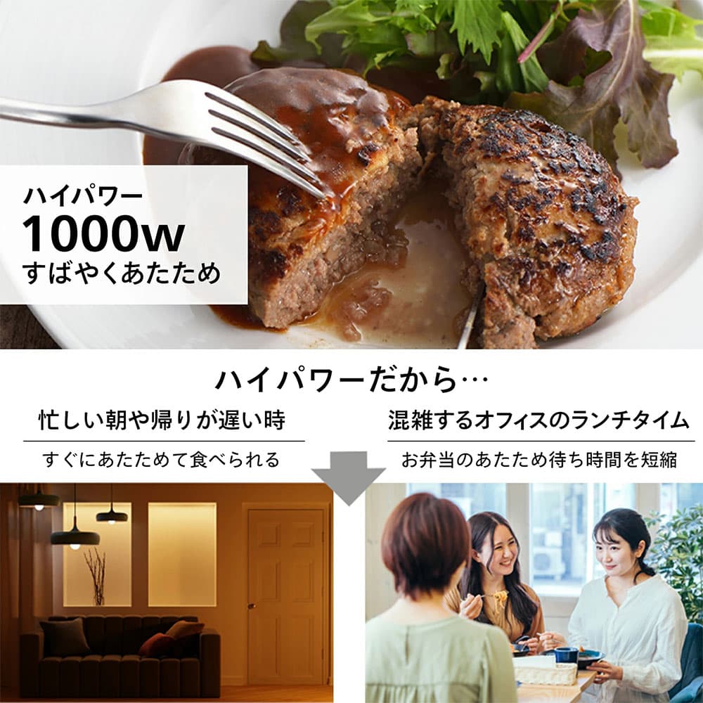 ツインバード センサー付フラット電子レンジ 18L ブラック DR-F282B