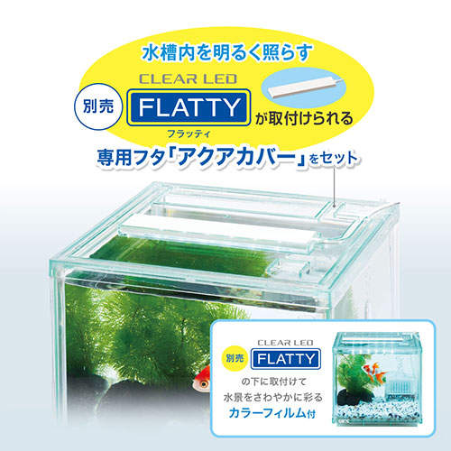 ジェックス 金魚元気 ぶくぶくクリア 200CUBE