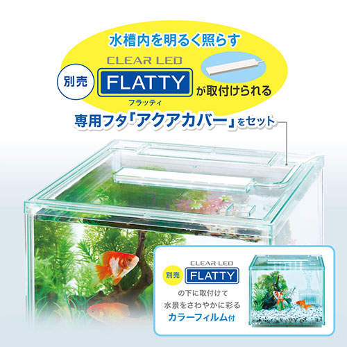ジェックス 金魚元気 ぶくぶくクリア 250CUBE