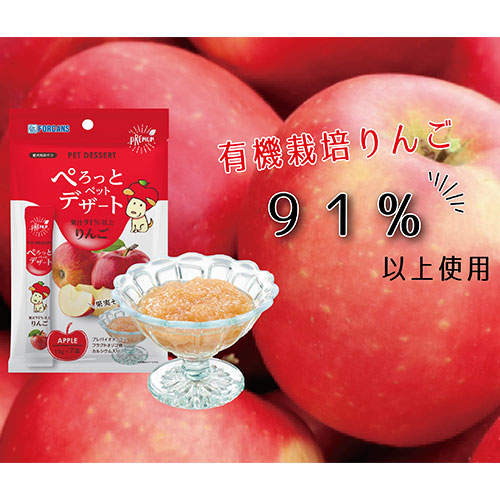 【ゆうパケット配送】【送料弊社負担】FORCANS フォーキャンス ぺろっとペットデザート りんご 7本×3袋【他商品と同時購入不可】