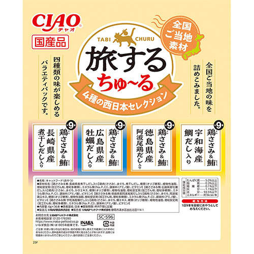 『ポイント15倍』いなば CIAO 旅するちゅ~る 4種の西日本 セレクション 36本入 16個 SC-596