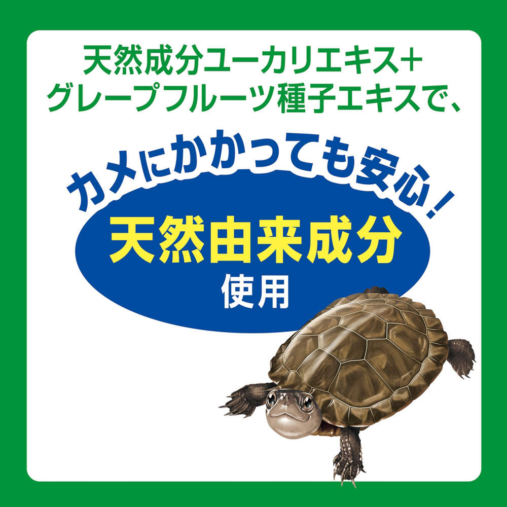 ジェックス カメ元気 消臭ミスト 250ml 24本