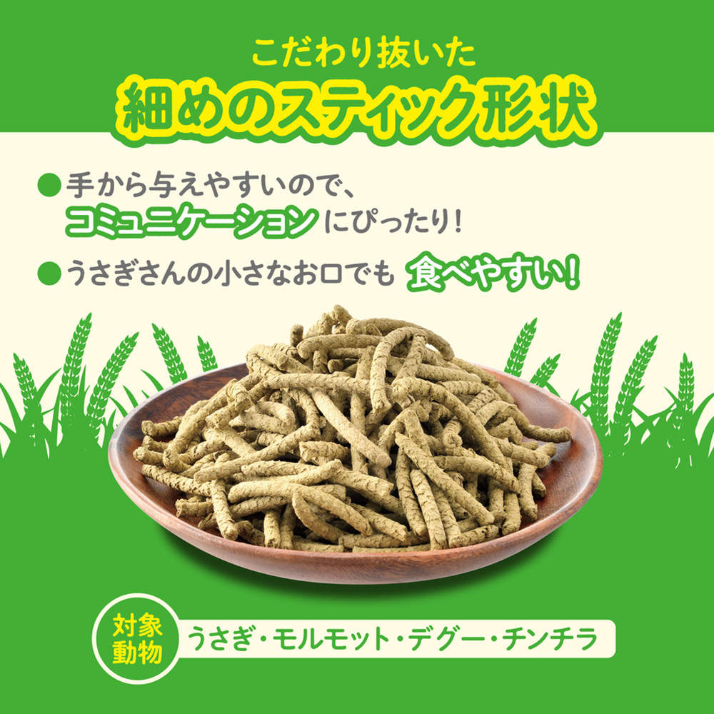 ジェックス さくさくチモシー にんじん味 200g 12個