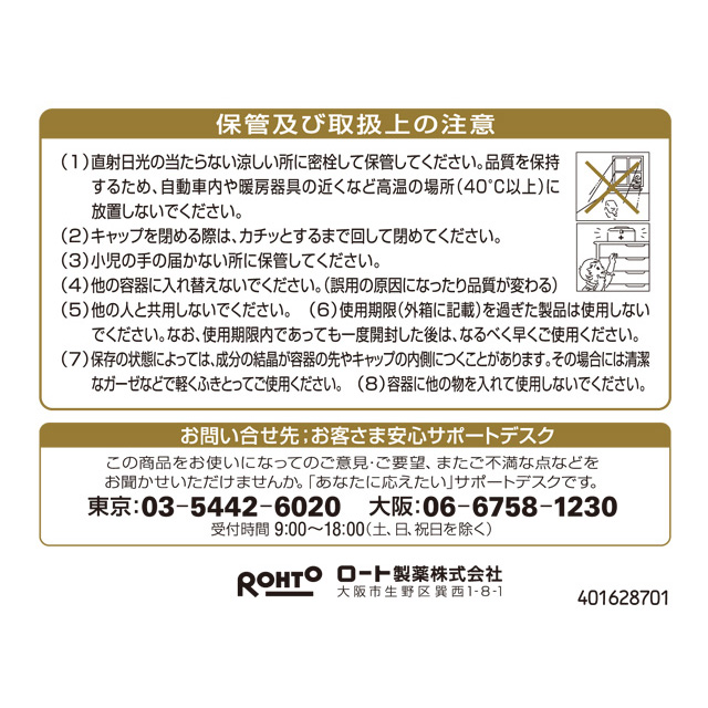 第2類医薬品 ロート製薬 目薬 アルガード クリアマイルドz 13ml 医薬品 衛生 介護用品 オフィス 現場用品の通販キラット Kilat