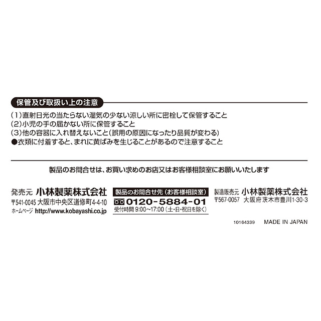 よろずやマルシェ本店 第2類医薬品 皮脂枯れ肌改善薬 ヒシモア 70g 医薬品 ヘルスケア サプリメント 食品 日用品から百均まで個人向け通販