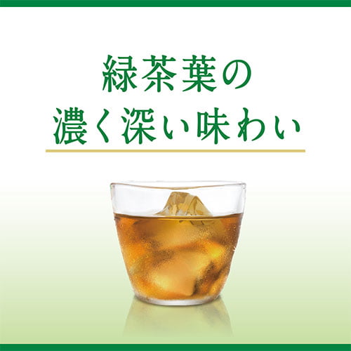 ヘルシア 緑茶 1050ml×12本