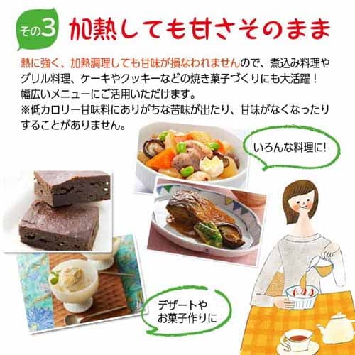 サラヤ ラカントS シロップ 280g