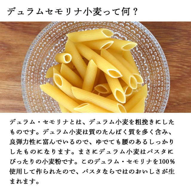 バハール ショートパスタ ペンネ 200g 3袋