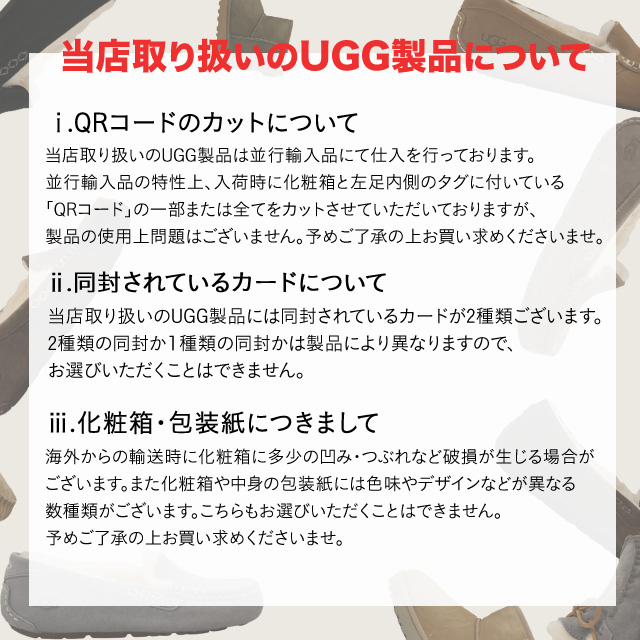 UGG ウィメンズ ダコタ ムートンシューズ タバコ 7(24cm)