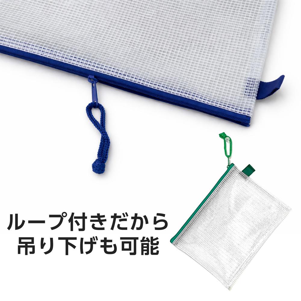 GRATES ソフトメッシュケース A4