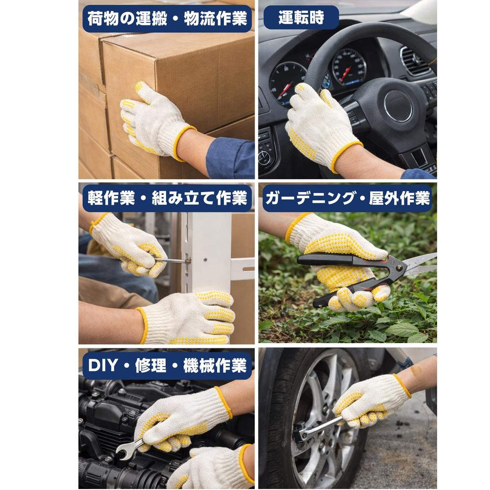 GRATES すべり止め手袋 7ゲージ 約700g 5双