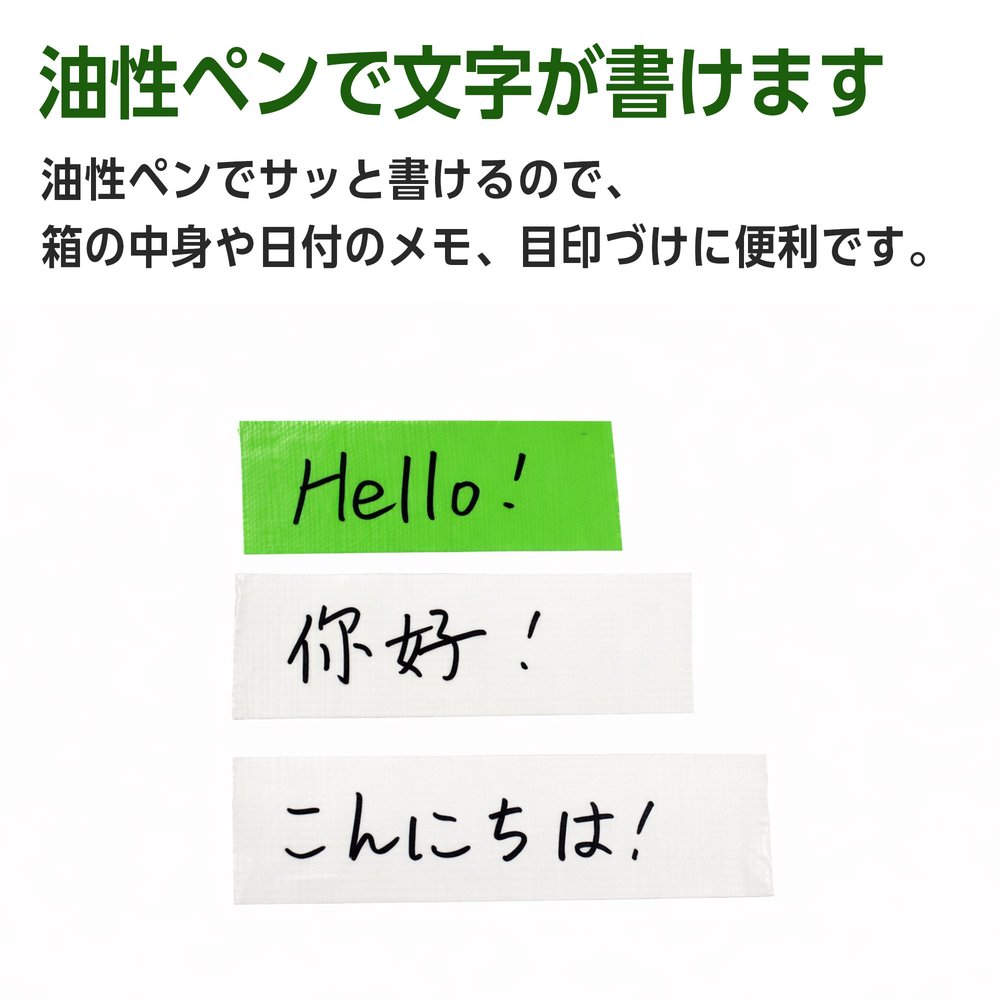 GRATES 養生テープ 50mm×25m 半透明 30巻